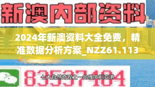 777778888精准免费四肖和澳门管家婆100%精准,词语释义、解释和落实和警惕虚假宣传-全面释义、解释和落实