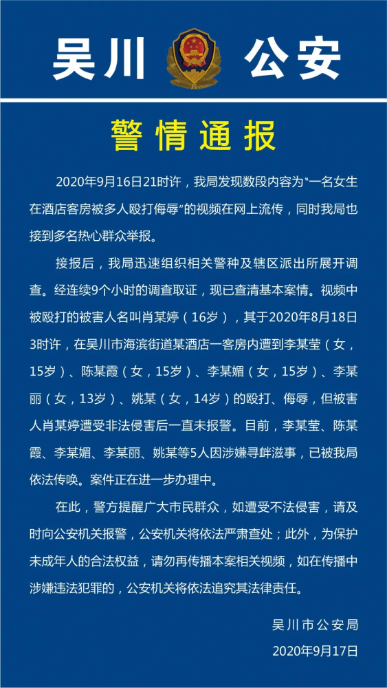 2025精准资料大全免费与777778888精准免费四肖料与警惕虚假宣传-全面释义、解释与落实