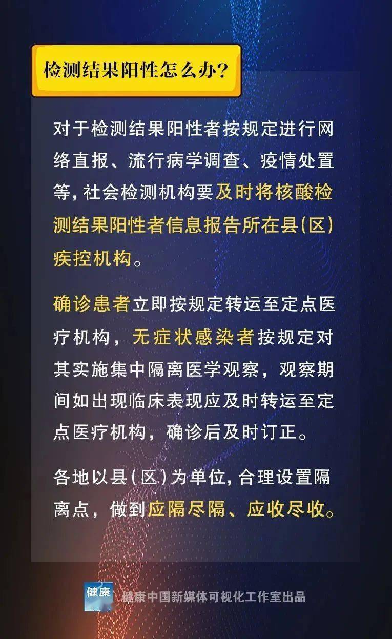 2025年4月21日 第23页