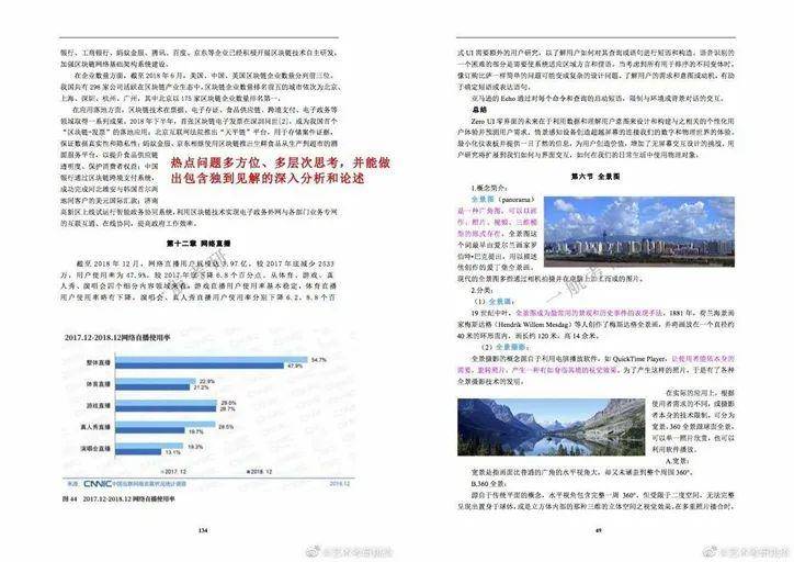 2025年正版资料免费大全料详细解答、解释与落实