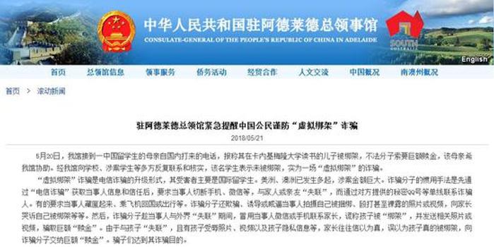 新澳2025年最新版资料,全面释义、解释与落实-警惕虚假宣传