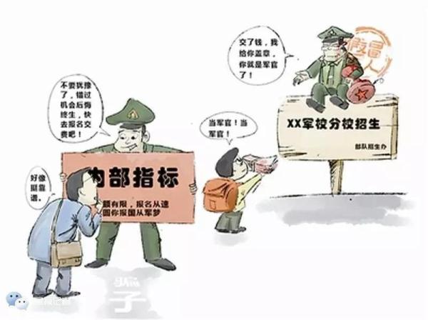 2025新澳正版今晚资料,精选解析与警惕虚假宣传