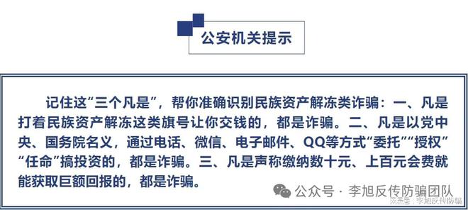 2025年4月21日 第11页