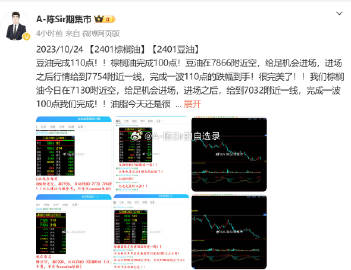7777788888精准一肖与警惕虚假宣传-全面释义、解释与落实